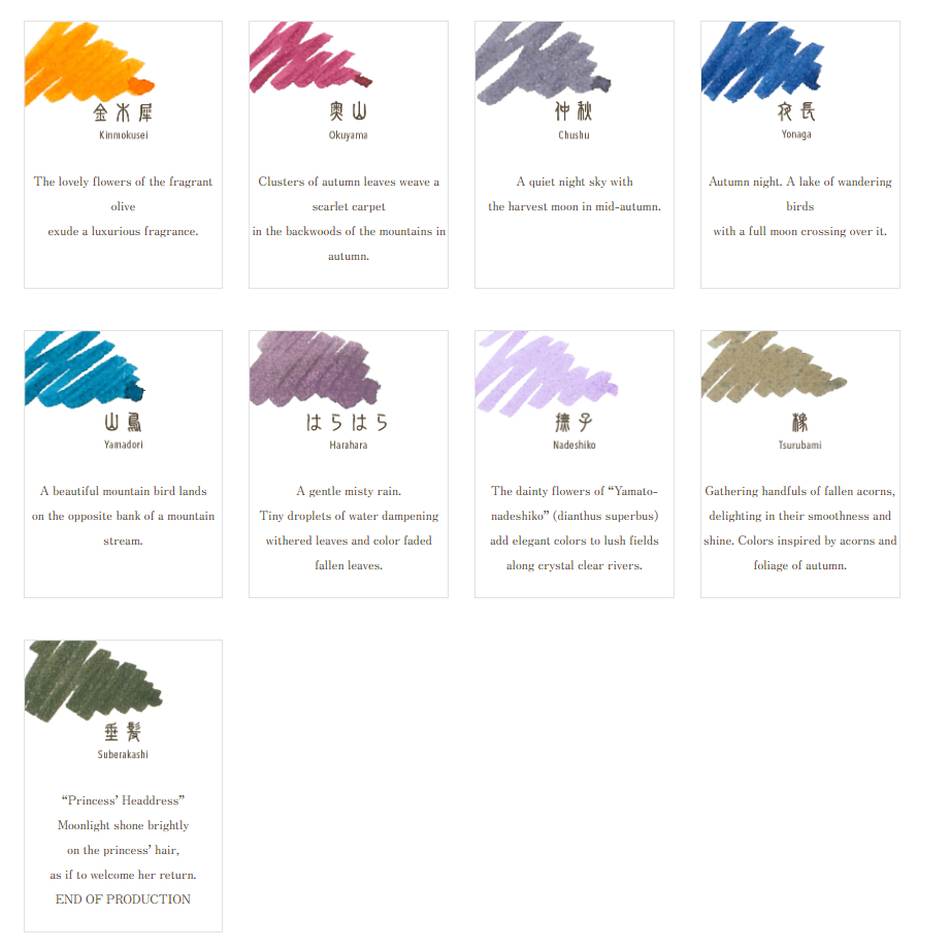 Sailor Shikiori Dye Ink - KinMokusei - 20ml