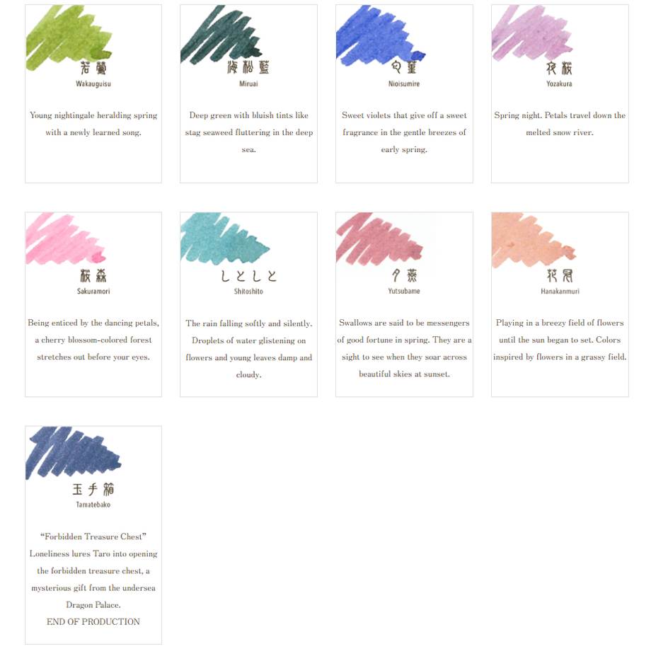 Sailor Shikiori Dye Ink - Shitoshito - 20ml