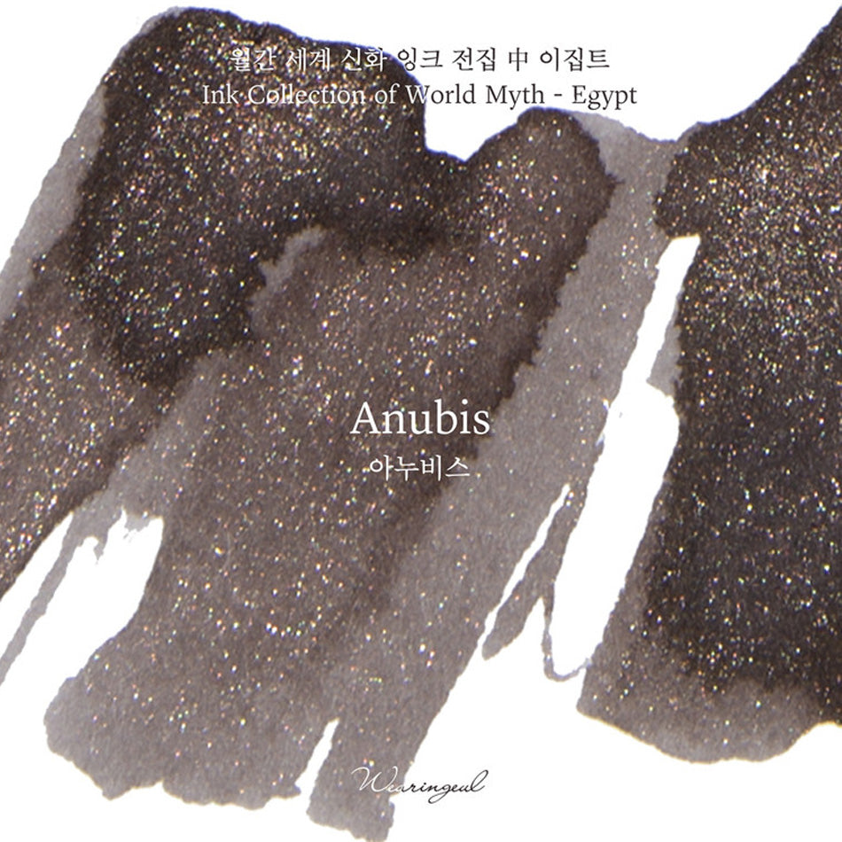 Wearingeul Fountain Pen Ink - Anubis