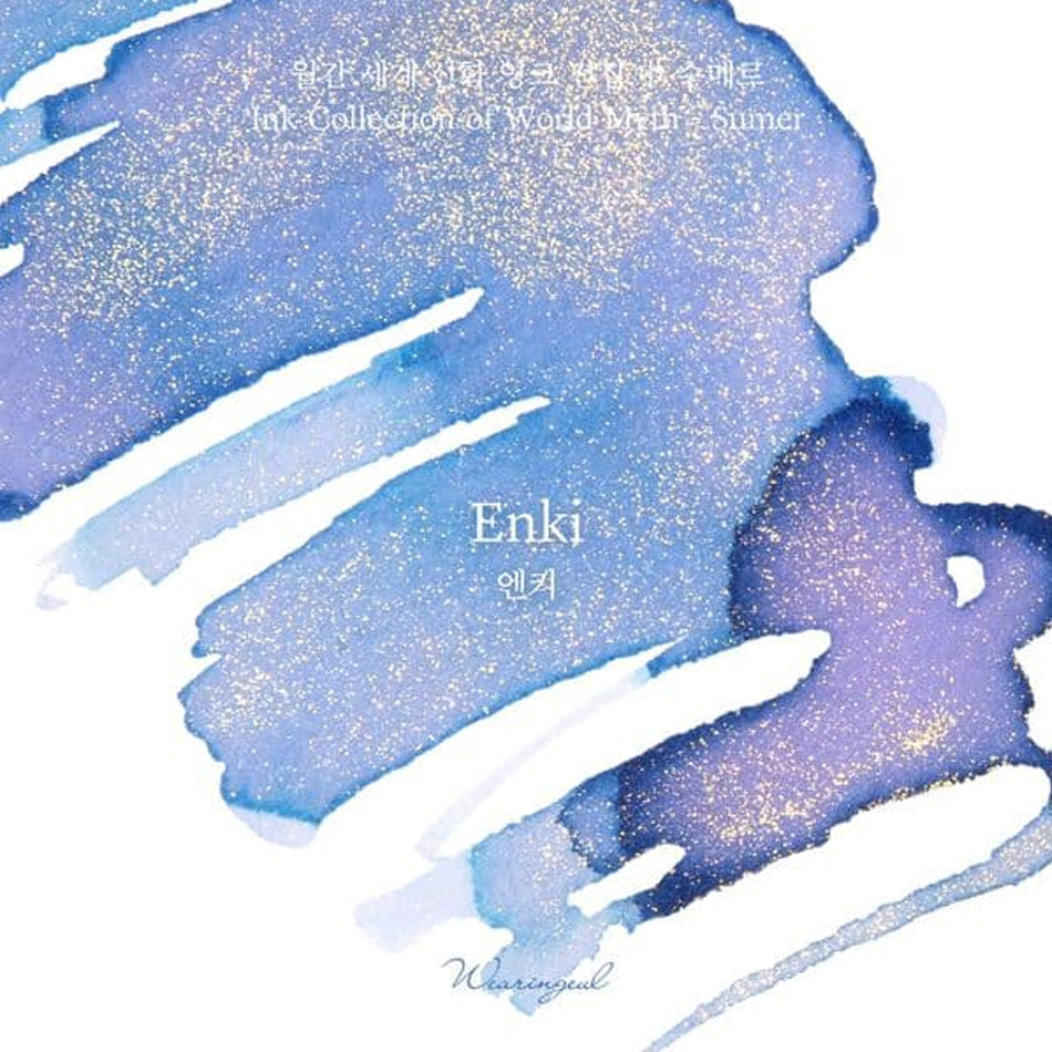 Wearingeul Fountain Pen Ink - Enki