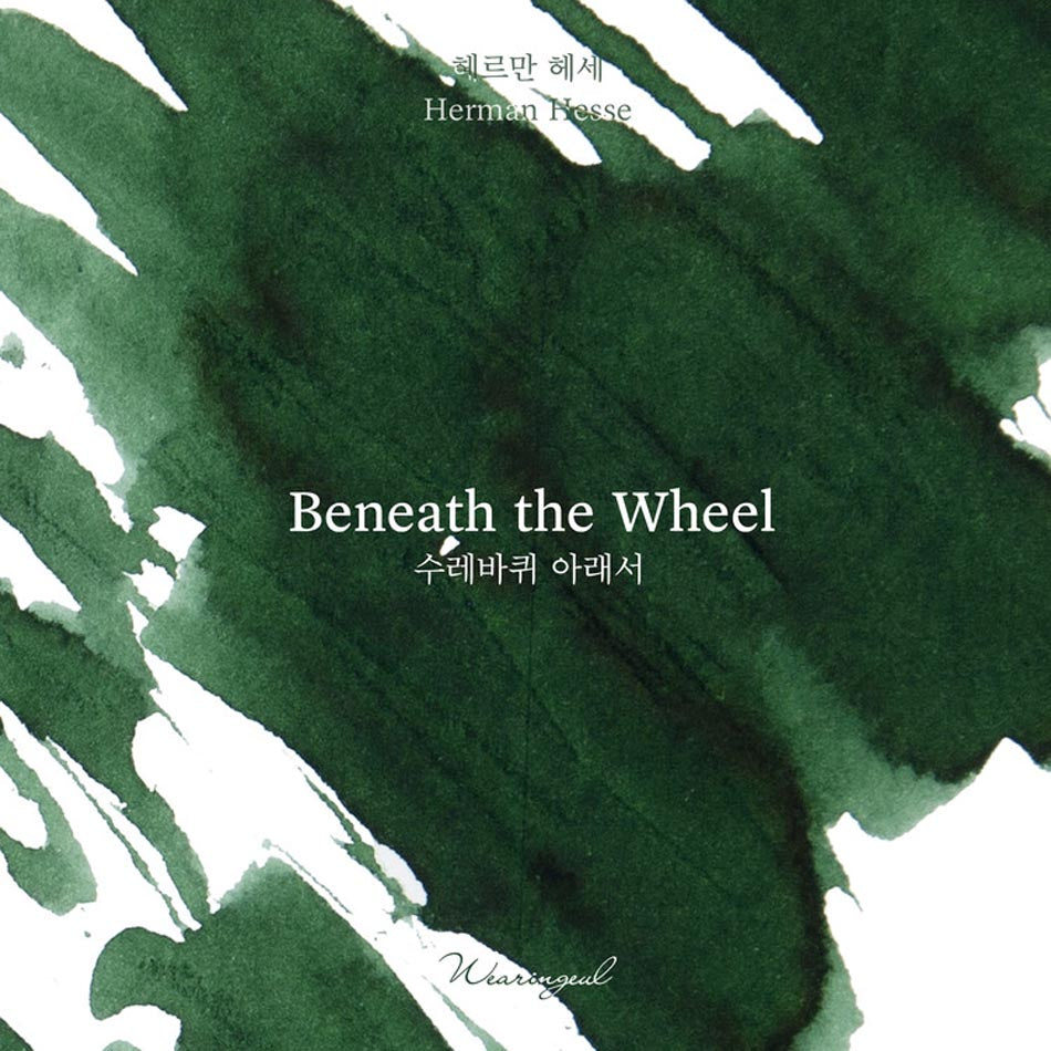 Wearingeul Fountain Pen Ink - Beneath The Wheel (Herman Hesse)