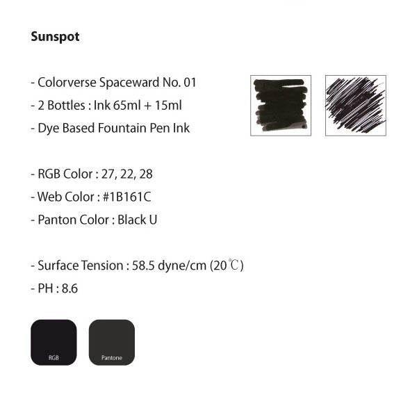 Colorverse Sunspot Ink (No. 1) - Pure Pens