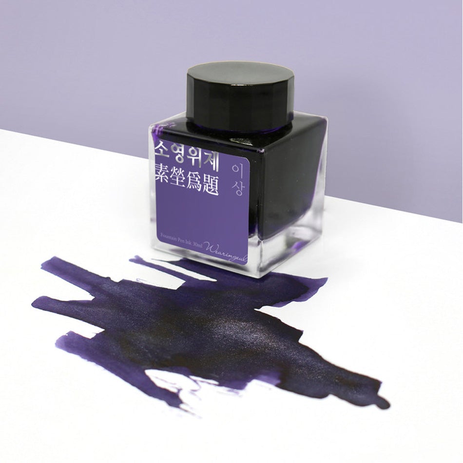 Wearingeul Fountain Pen Ink - Soyoungwije - Pure Pens