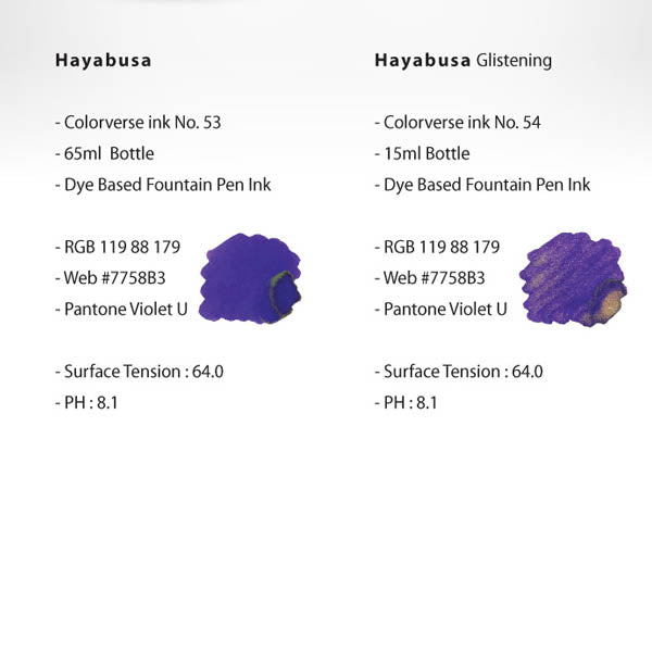 Colorverse Hayabusa Ink TOKYO 2018 Special Edition (No. 53 & 54)