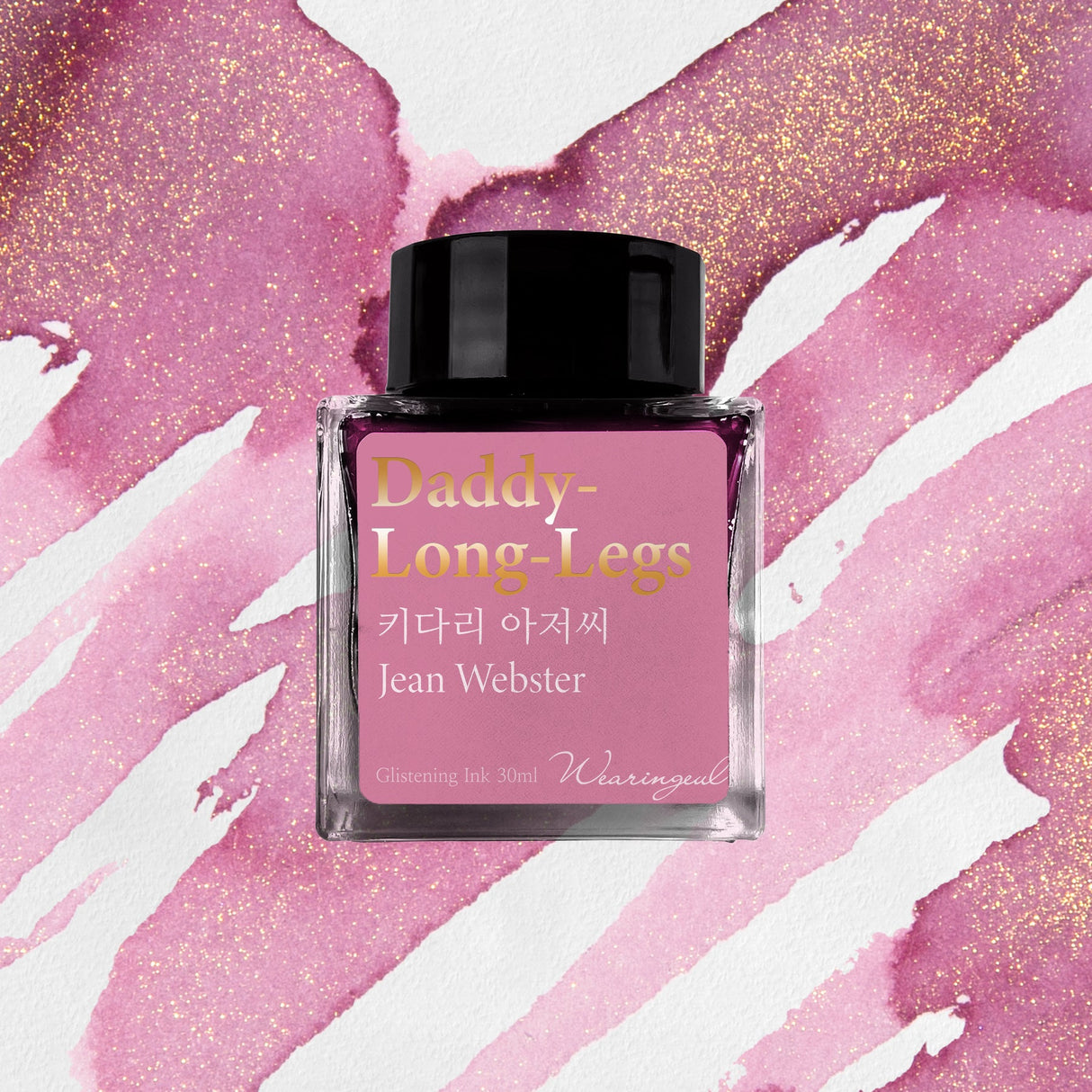 Wearingeul Fountain Pen Ink - Daddy Long Legs (Jean Webster)