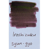 Pilot Iroshizuku Fountain Pen Ink - Syon-Gyo (Puce)