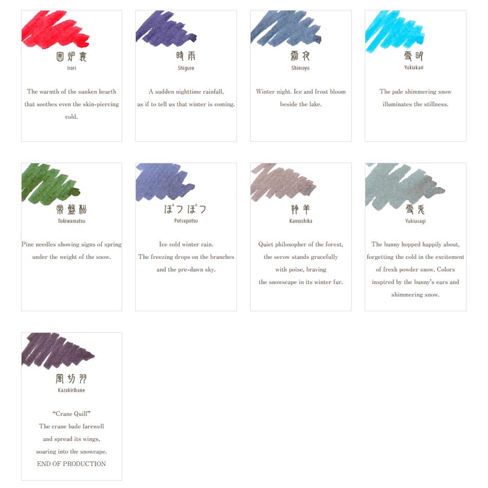 Sailor Shikiori Dye Ink - Irori - 20ml