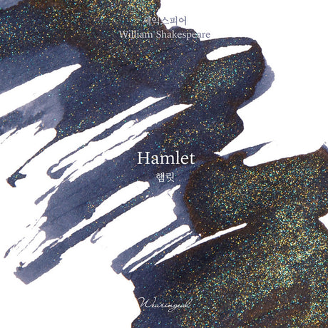 Wearingeul Fountain Pen Ink - Hamlet (William Shakespeare)