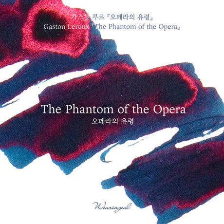 Wearingeul Fountain Pen Ink - The Phantom of the Opera (Gaston Leroux)