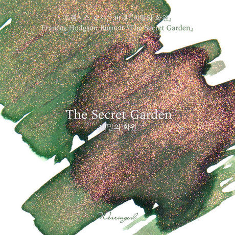 Wearingeul Fountain Pen Ink - The Secret Garden (Frances Hodgson Burnett)