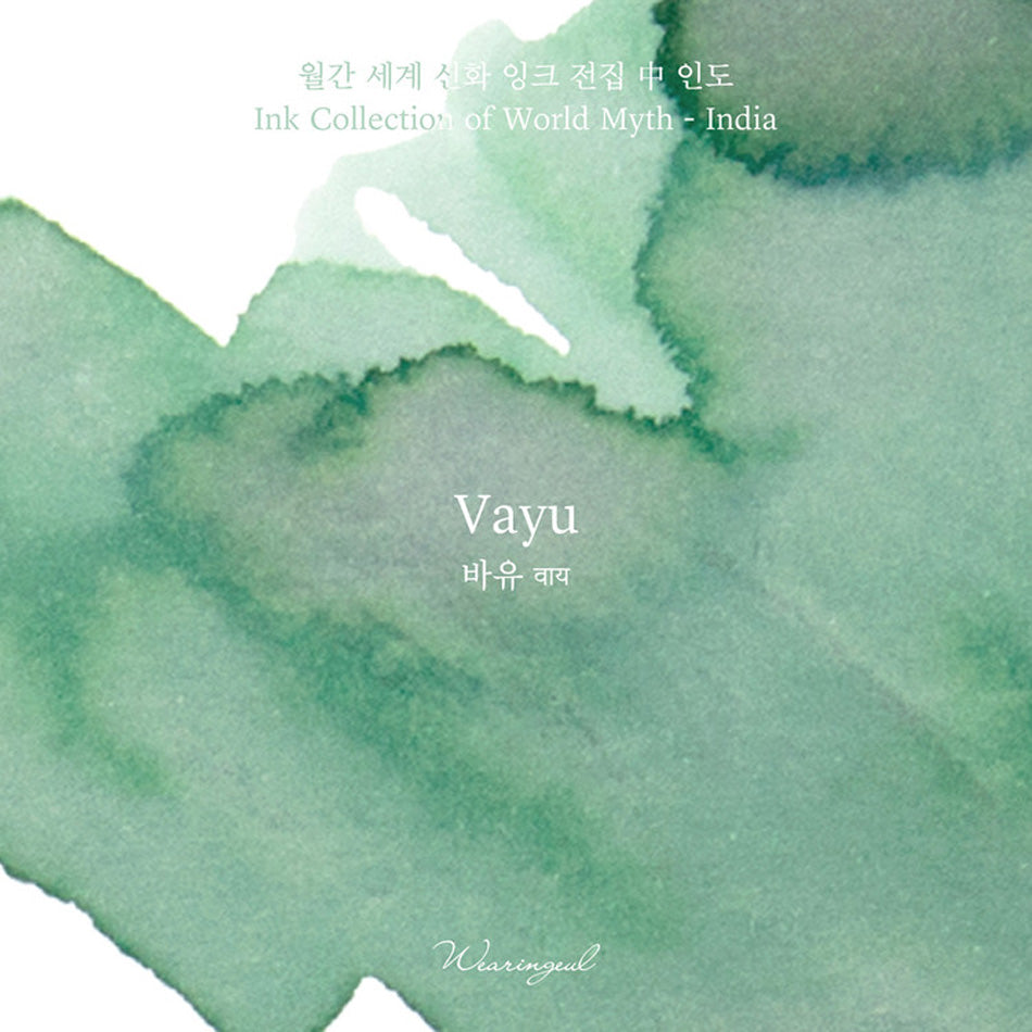 Wearingeul Fountain Pen Ink - Vayu