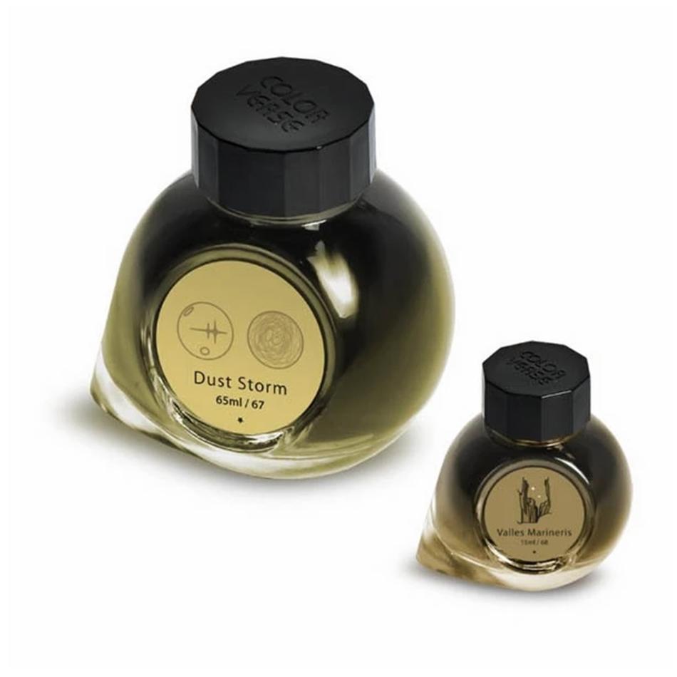 Colorverse Dust Storm & Valles Marineris Ink (No. 67 & 68) - Pure Pens