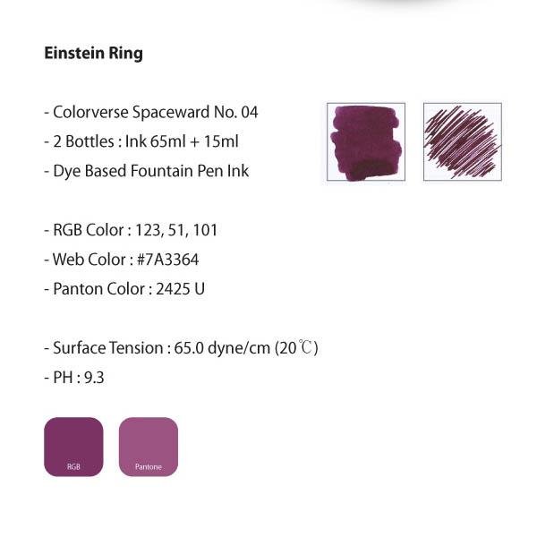 Colorverse Einstein Ring Ink (No. 4) - Pure Pens