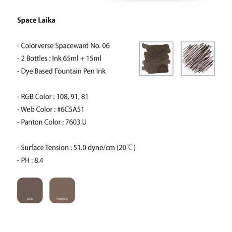 Colorverse Space Laika Ink (No. 6) - Pure Pens