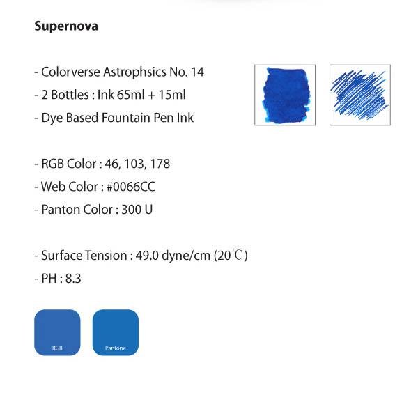 Colorverse Supernova Ink (No. 14) - Pure Pens