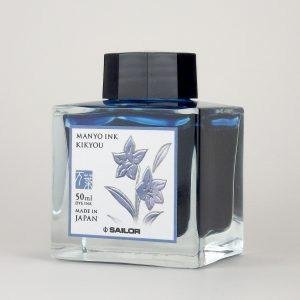 Sailor Manyo Bottled Ink - KIKYOU - Pure Pens