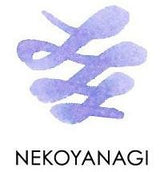 Sailor Manyo Bottled Ink - NEKOYANAGI - Pure Pens