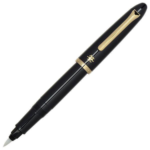 Sailor Profit Refillable Brush Pen - Pure Pens