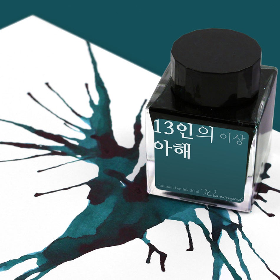Wearingeul Fountain Pen Ink - 13 Children - Pure Pens