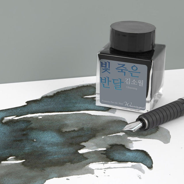 Wearingeul Fountain Pen Ink - Half Moon with Dimmed Light - Pure Pens