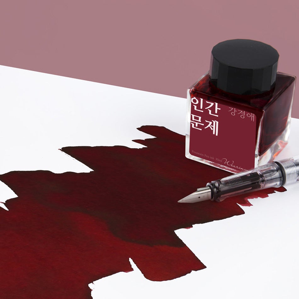 Wearingeul Fountain Pen Ink - Human Issue - Pure Pens