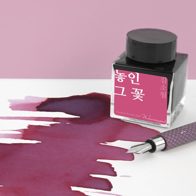 Wearingeul Fountain Pen Ink - The Flowers on the Way - Pure Pens